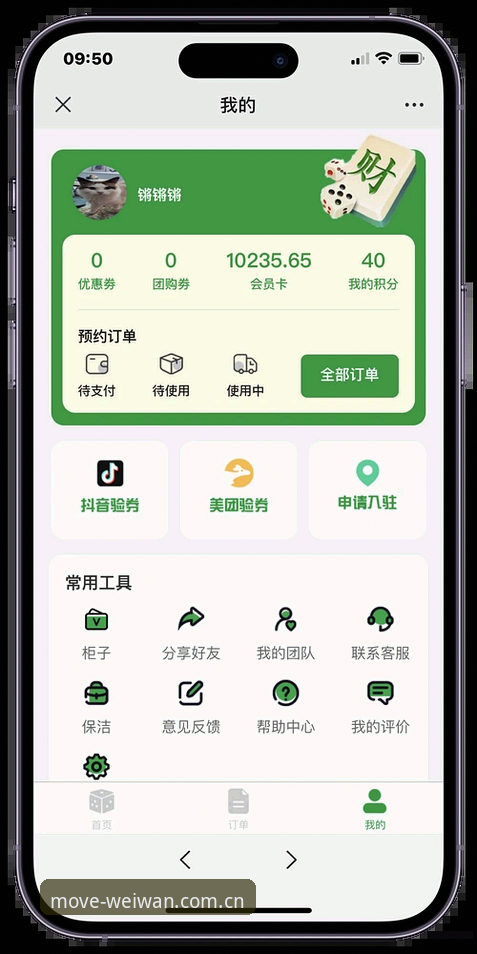 揭秘微玩体育官方下载的隐藏功能：新手也能秒变赛事达人