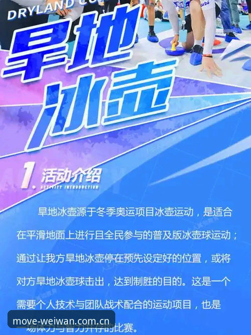 微玩体育注册必备 微玩体育注册必备指南:从零开始的高效玩法与隐藏技巧